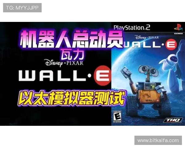 瓦力棋牌模拟器与其他模拟器对比：优势、劣势及选择建议全方位评测