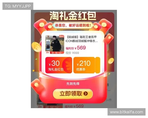 凯发直播官方首页最新优惠活动与福利礼包,助力玩家轻松赢取丰富奖励与专属特权