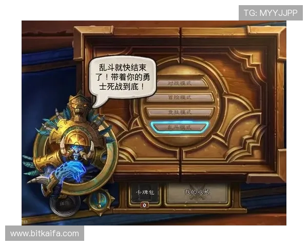 全面解析K8卡卡湾厅的特色玩法与奖励机制,提升你的游戏体验与收益