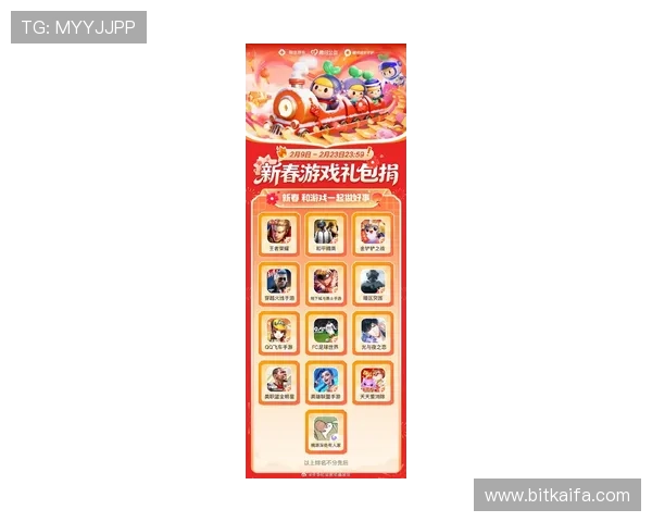 凯发集团手机版新增多款热门游戏,丰富玩家娱乐选择