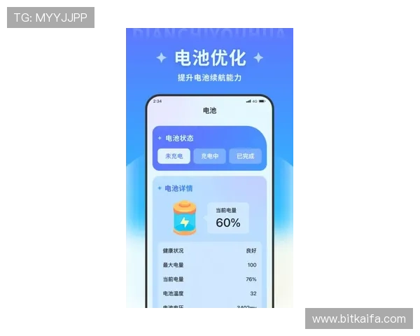 免费下载凯发手机app最新版，快速安装步骤详解助你畅享极致游戏体验